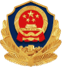 公安备案徽标